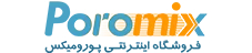 فروشگاه اینترنتی پورومیکس